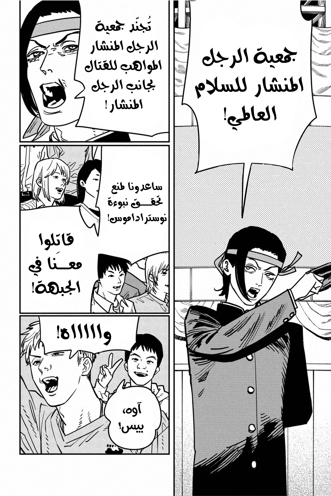 صفحة 8