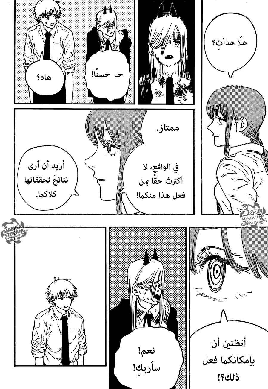 صفحة 14