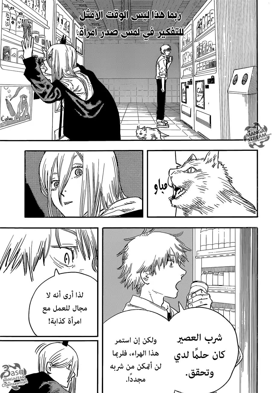 صفحة 15