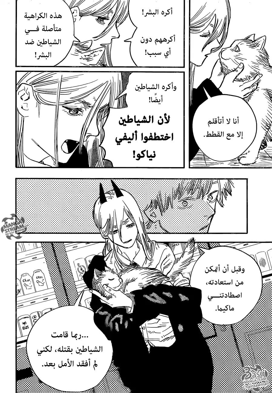 صفحة 16