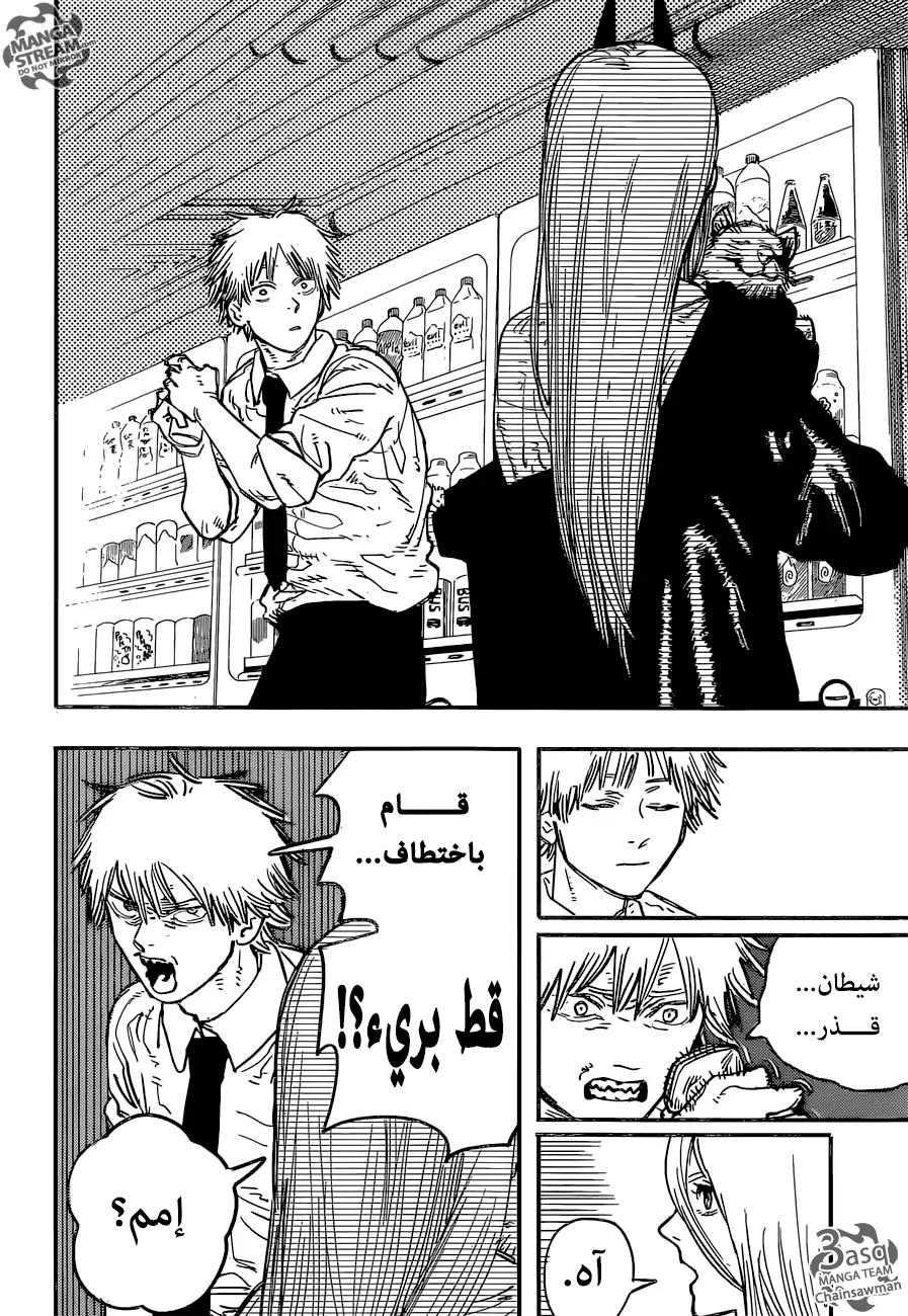 صفحة 18
