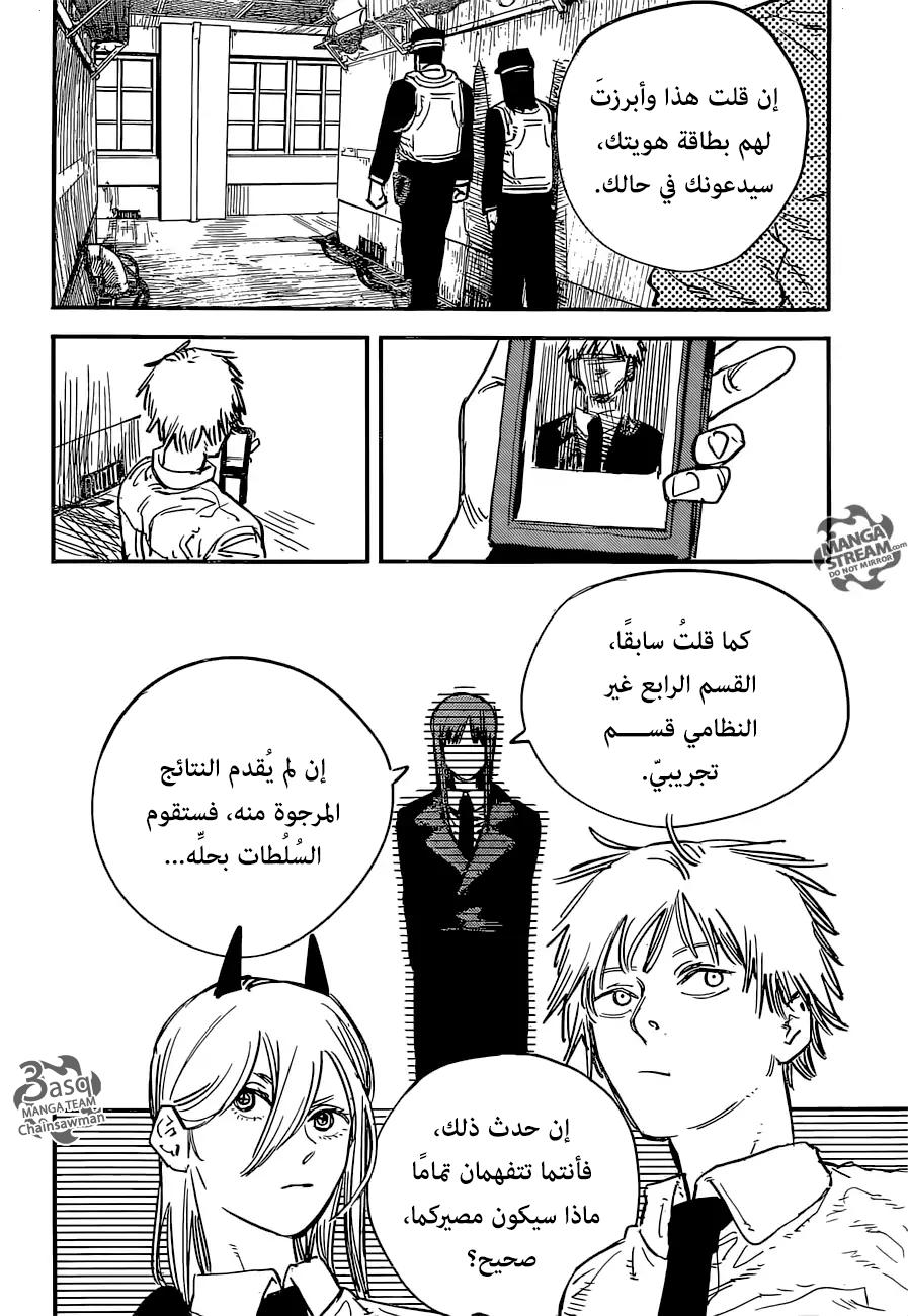صفحة 4