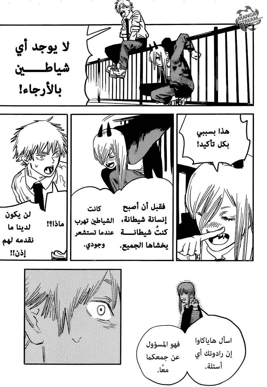 صفحة 5