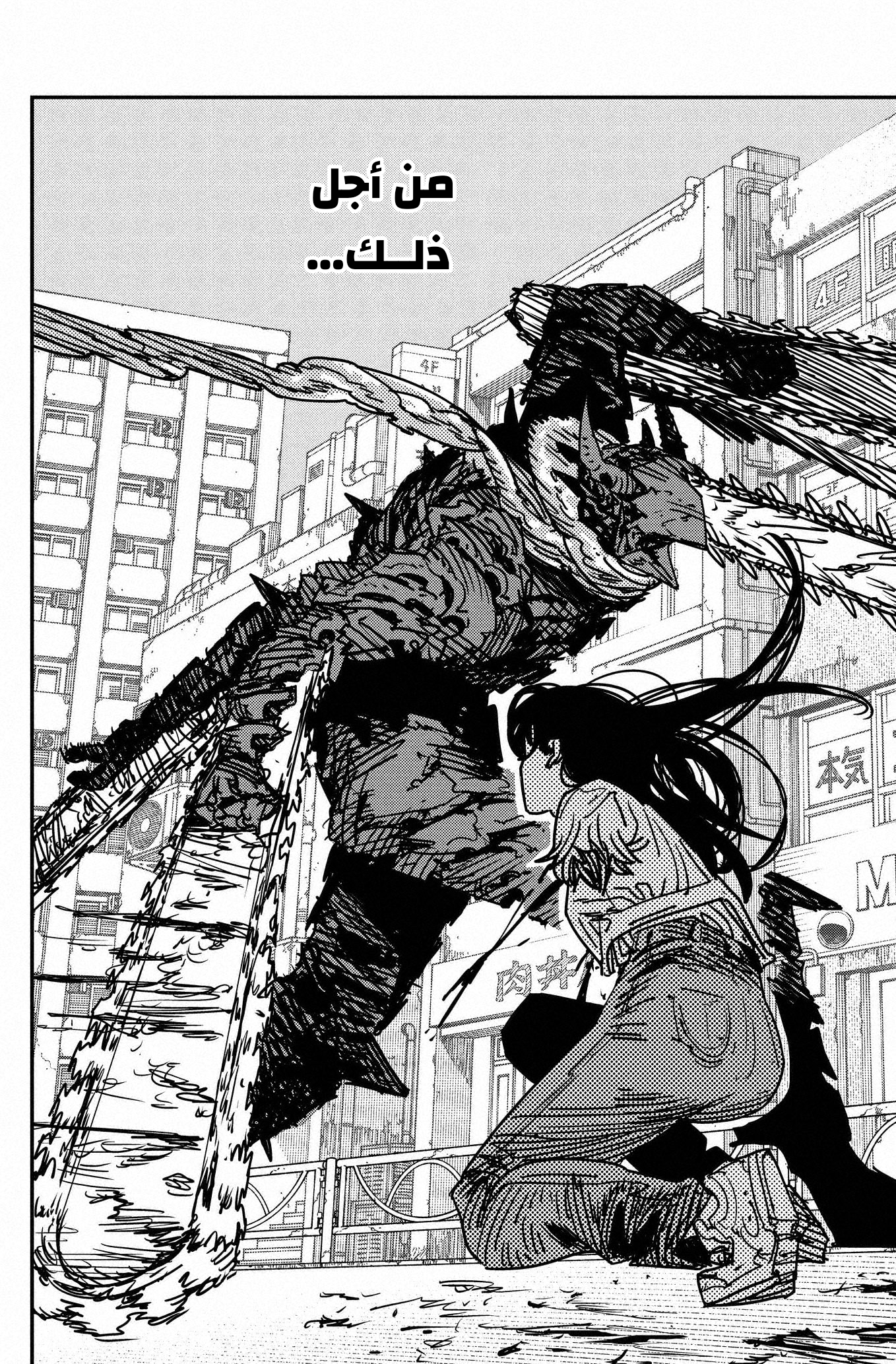 صفحة 11