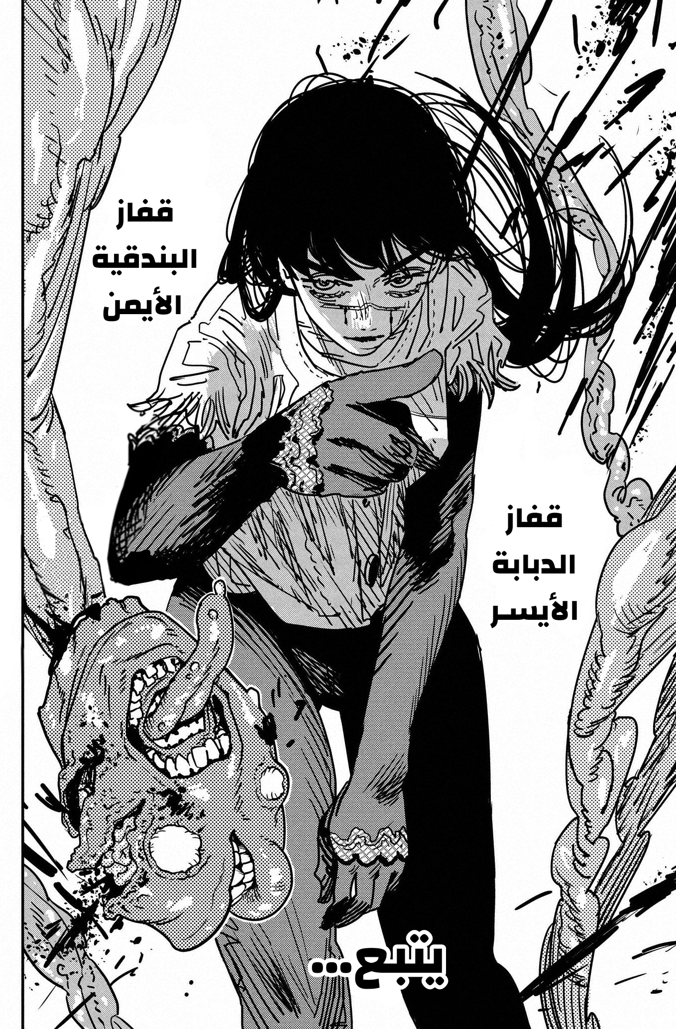 صفحة 17