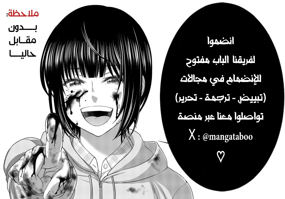 صفحة 18