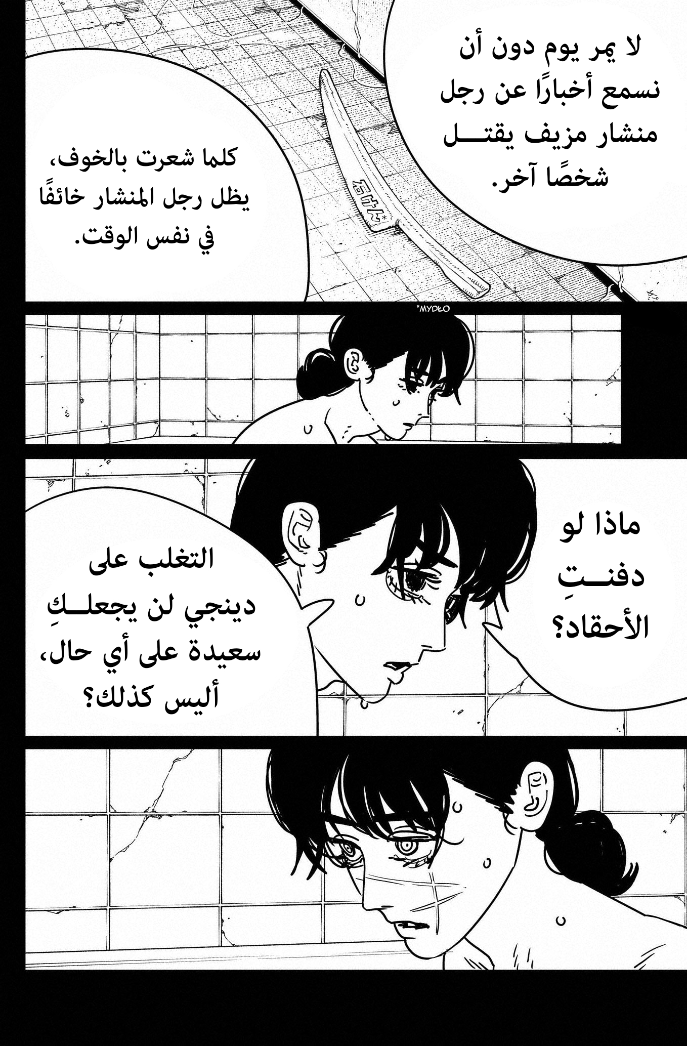 صفحة 5