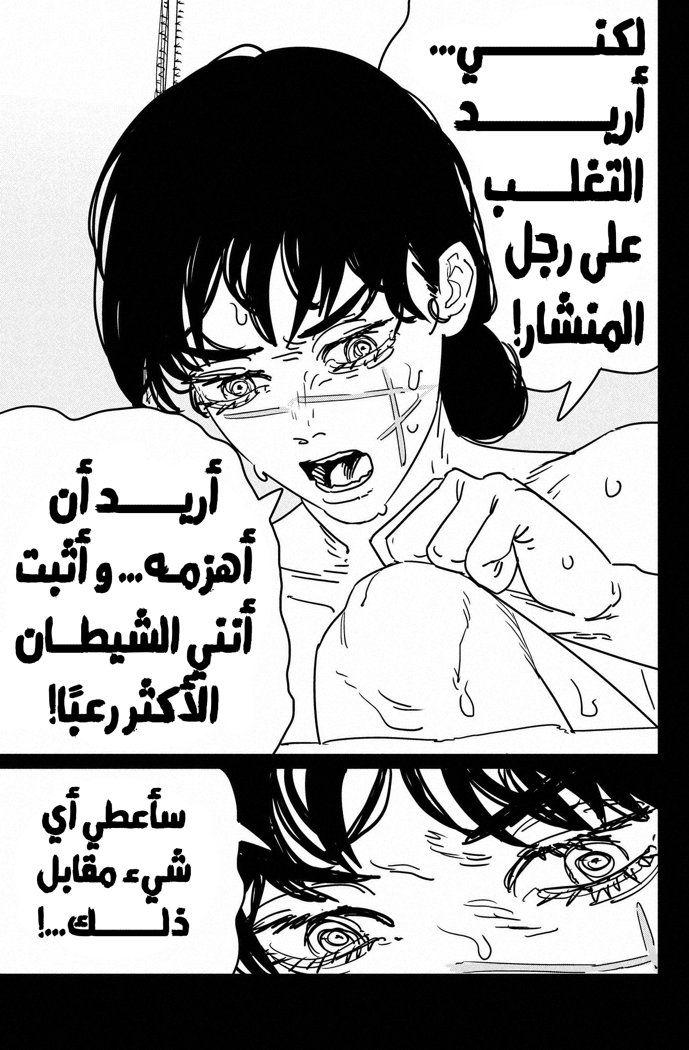 صفحة 10
