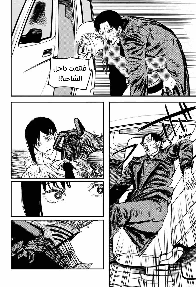 صفحة 11