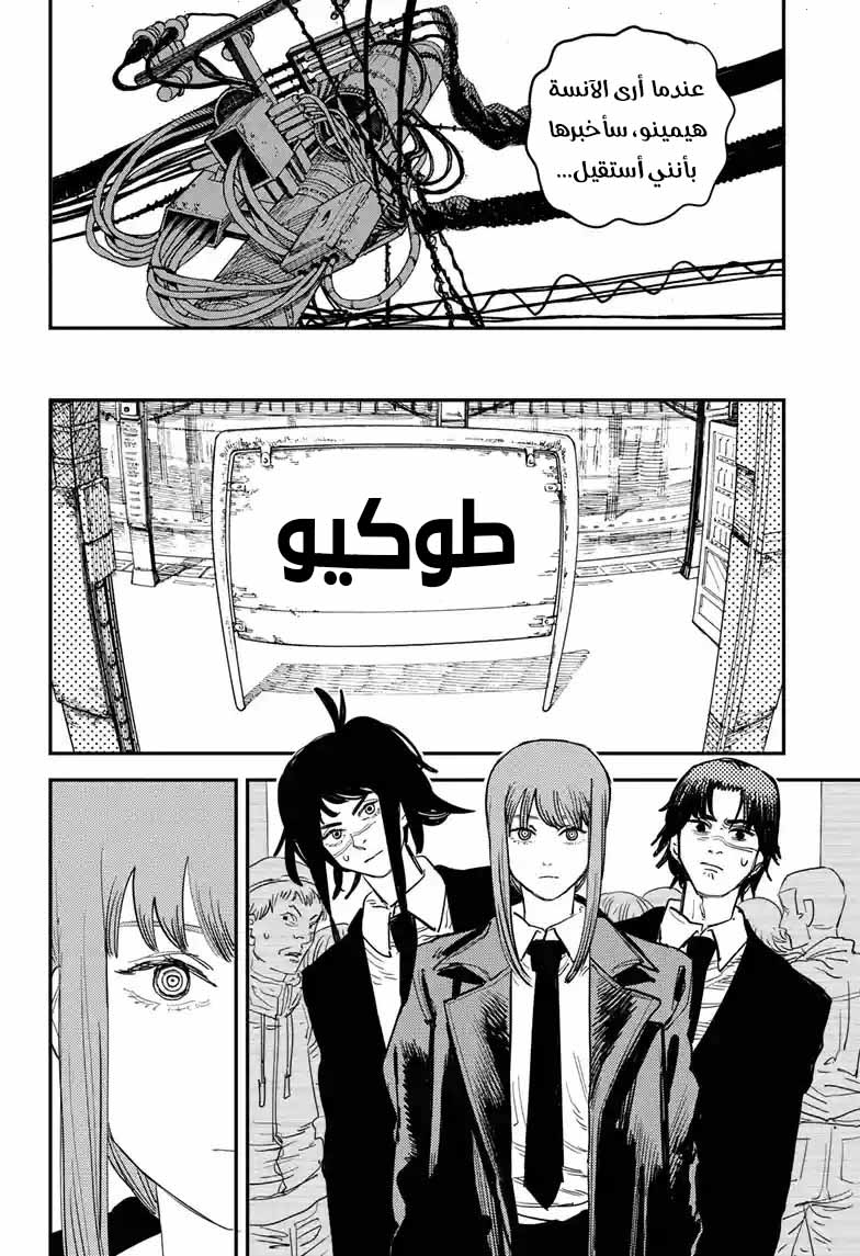 صفحة 15