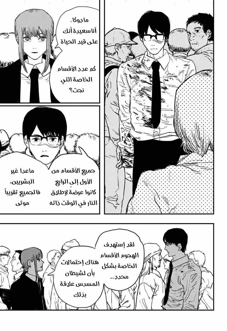صفحة 16