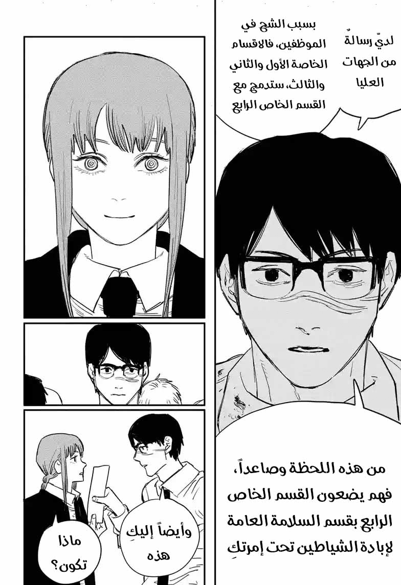 صفحة 17
