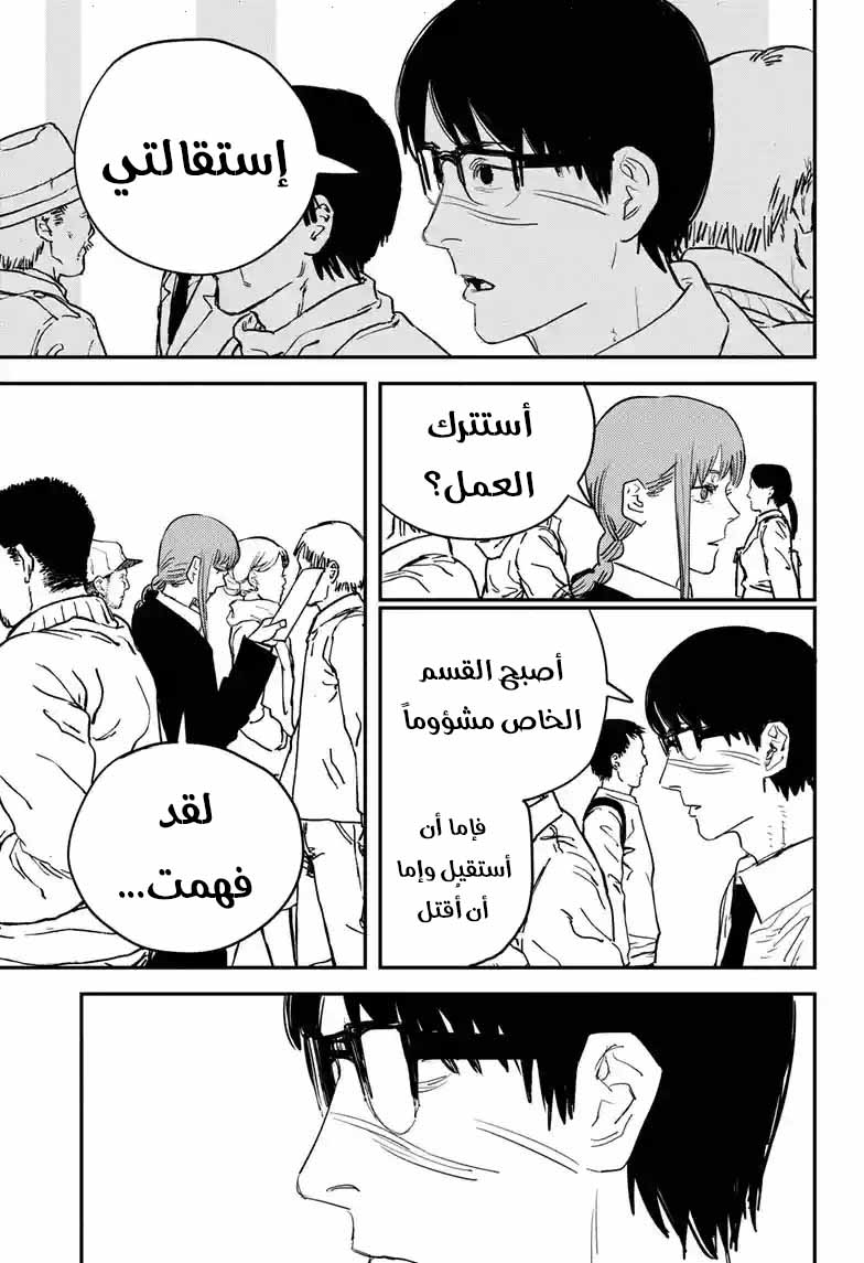 صفحة 18