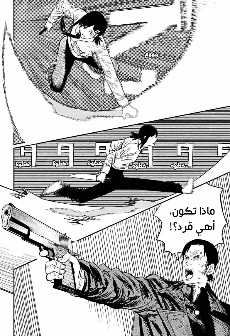 صفحة 7