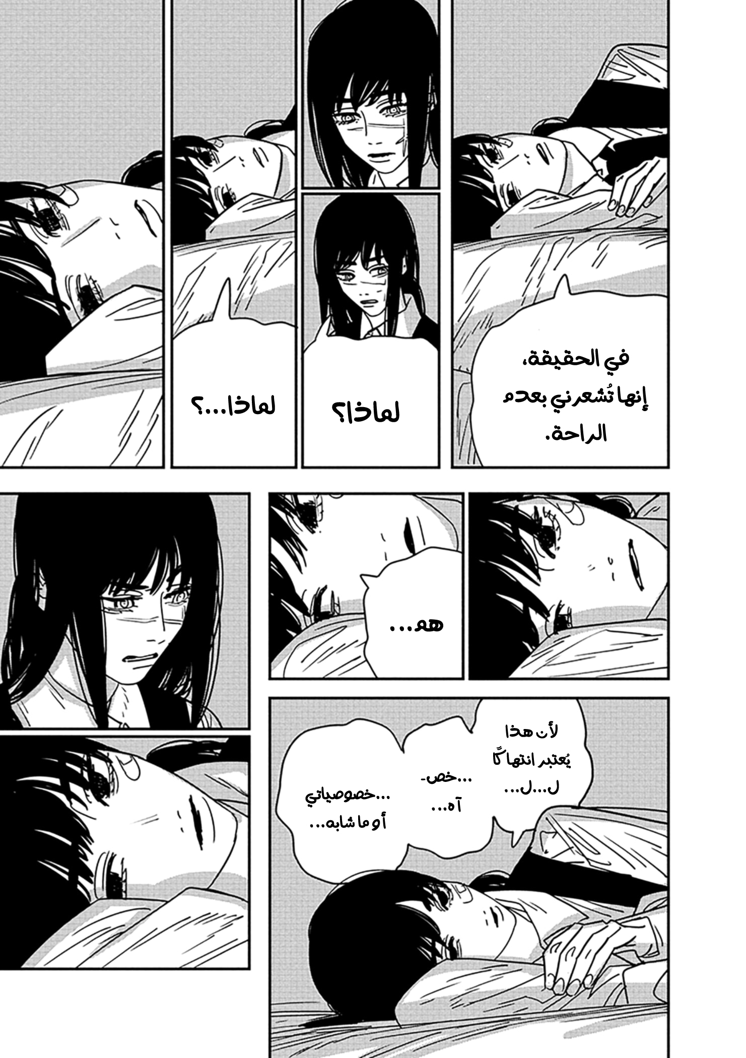 صفحة 15