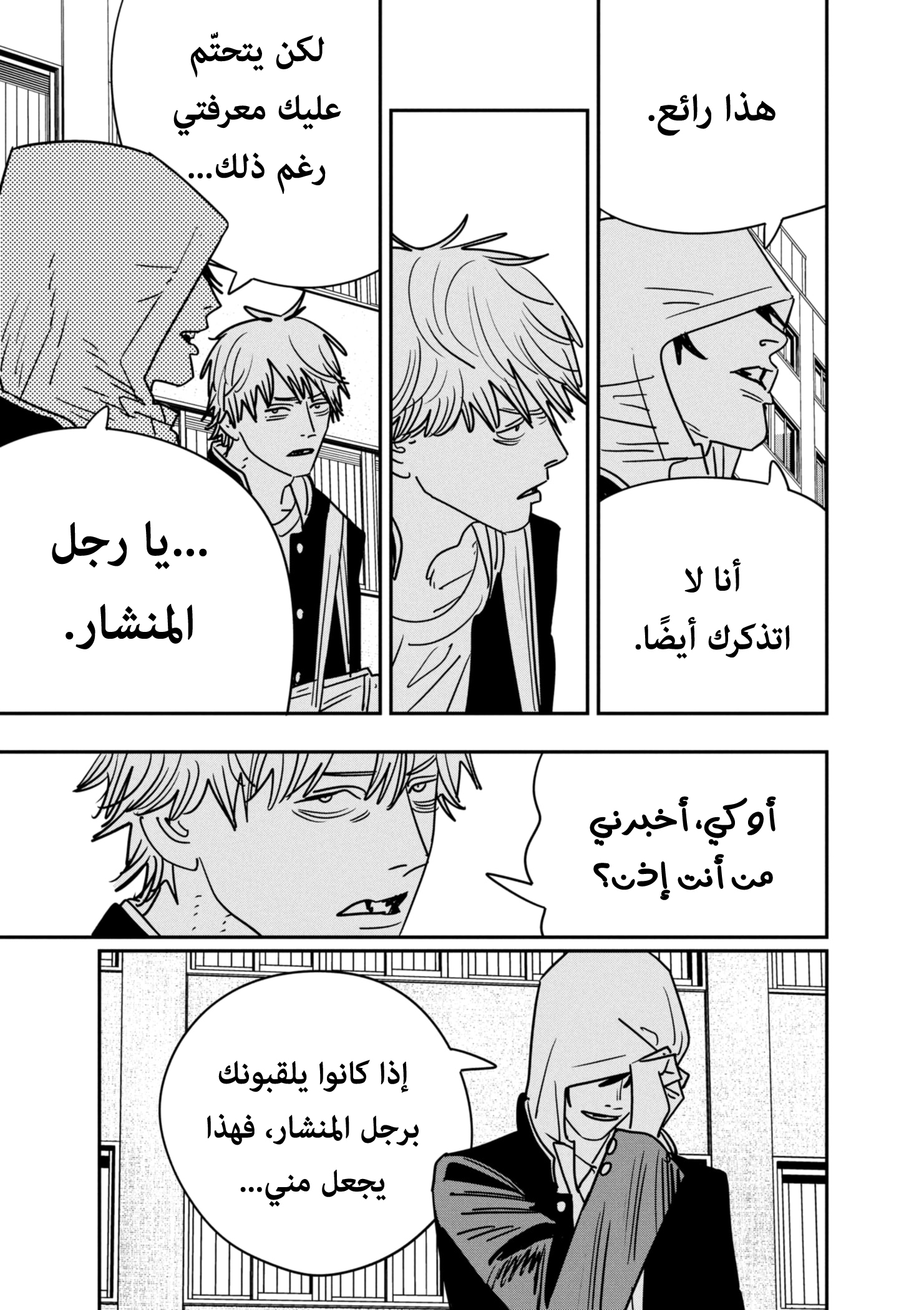صفحة 19