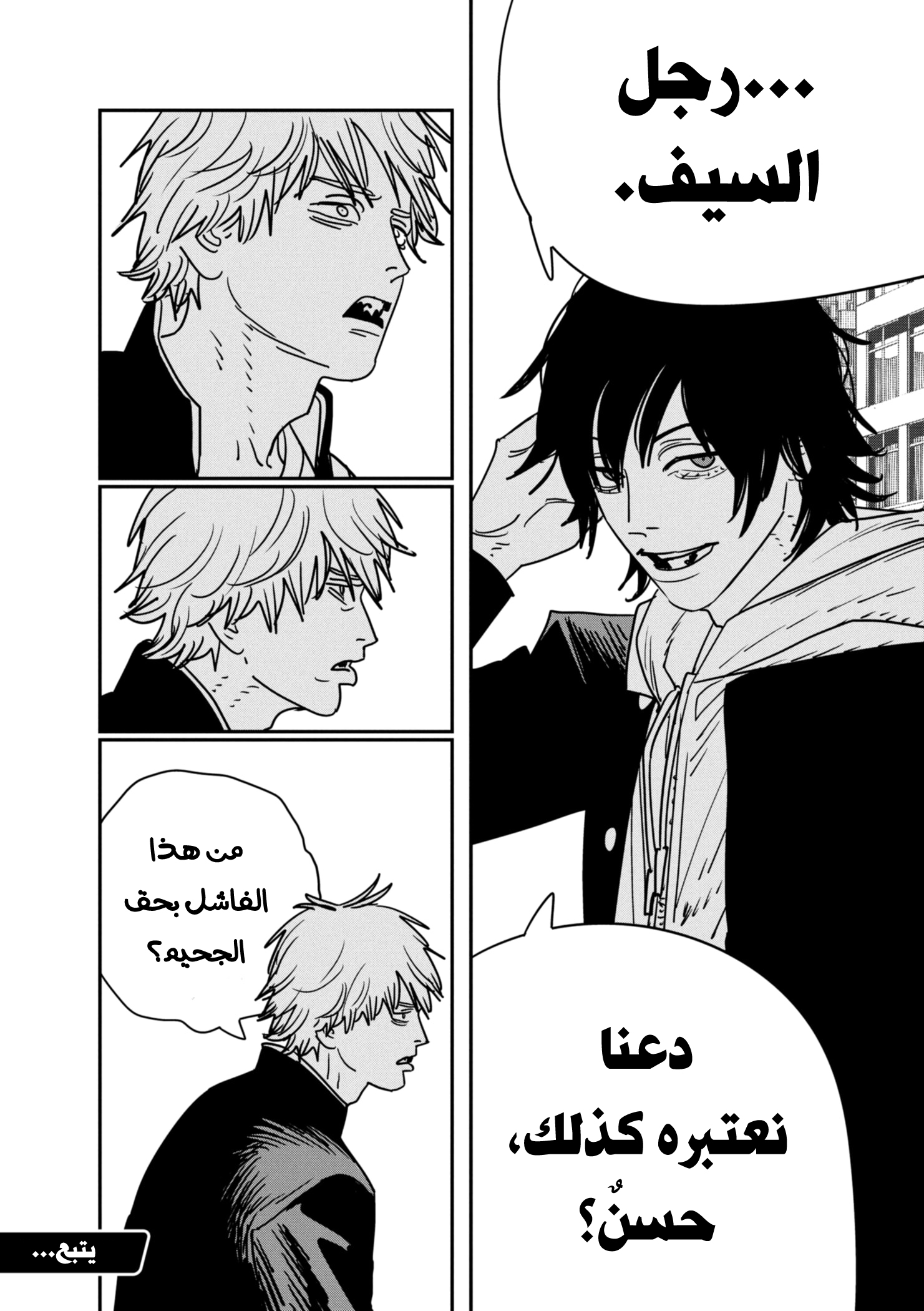 صفحة 20