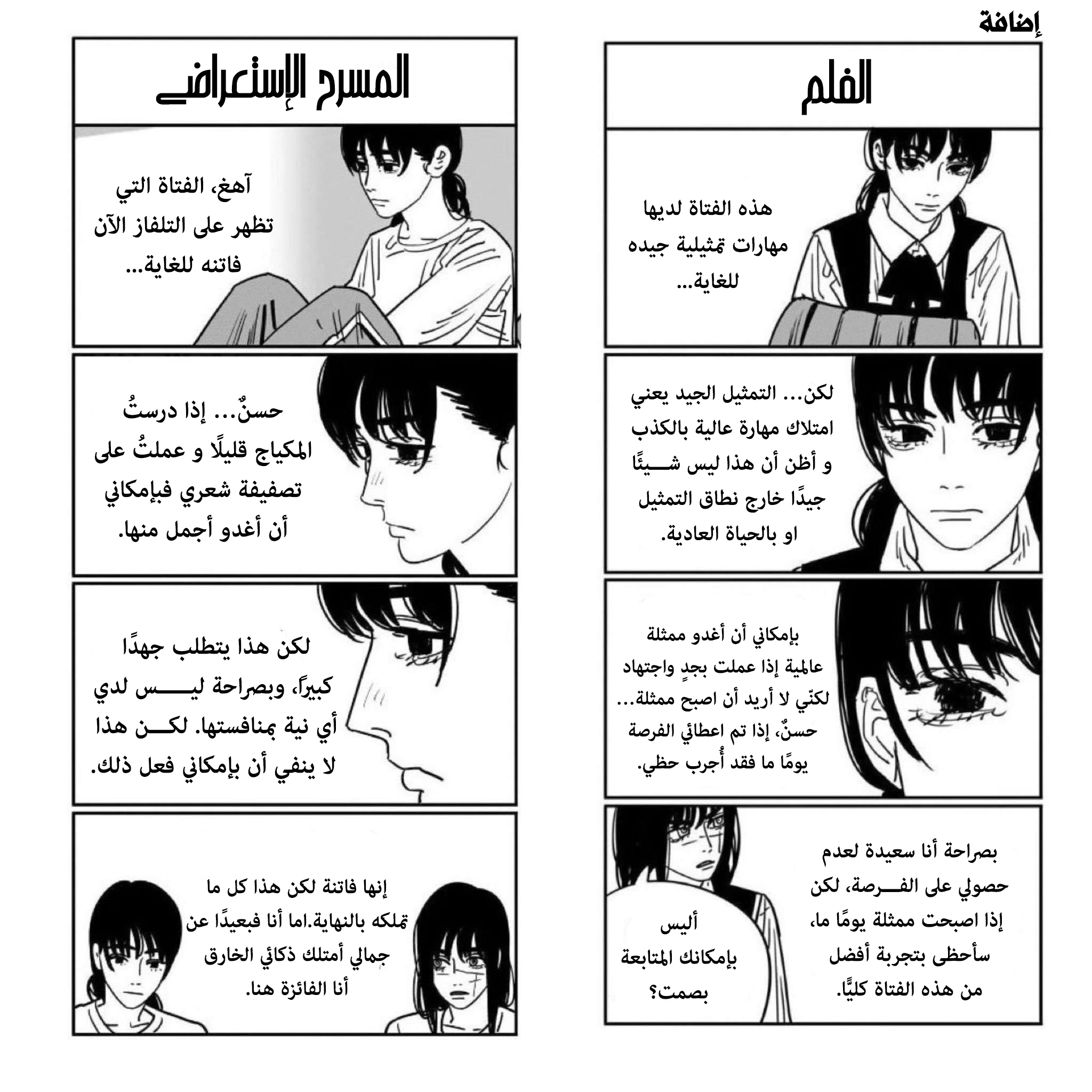 صفحة 21