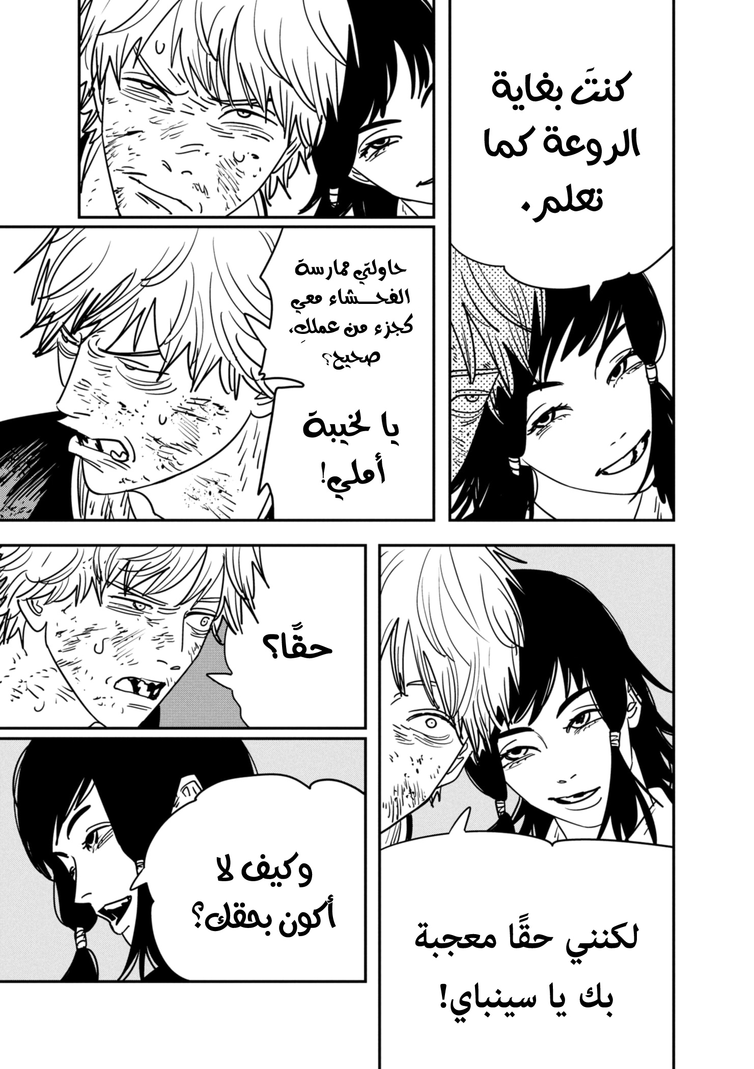 صفحة 9