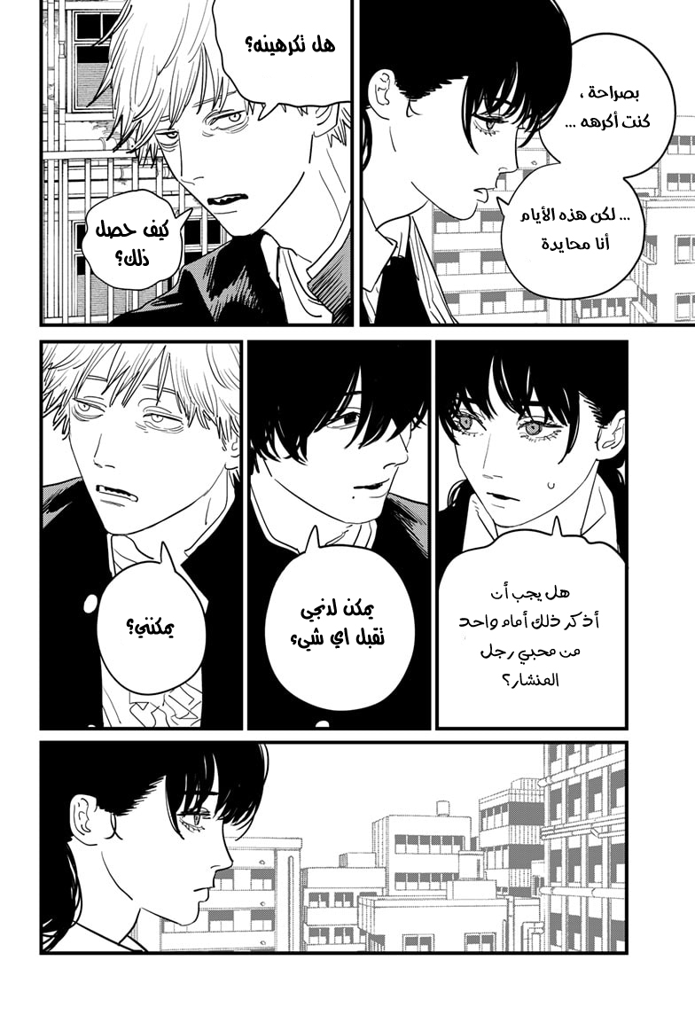 صفحة 14