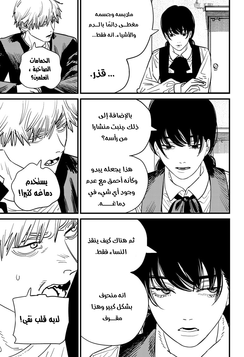 صفحة 15