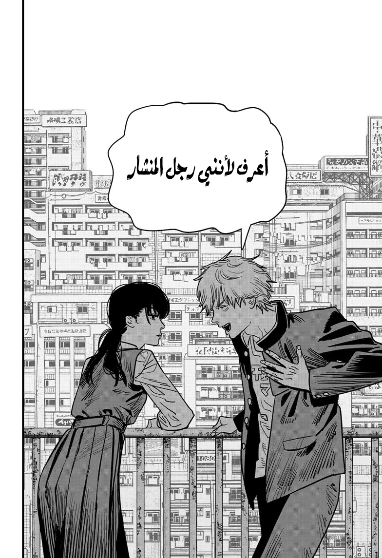 صفحة 18