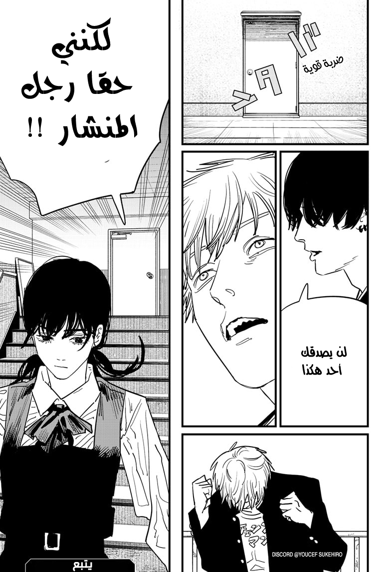 صفحة 21