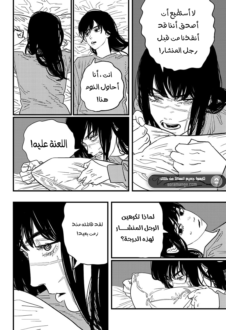 صفحة 4