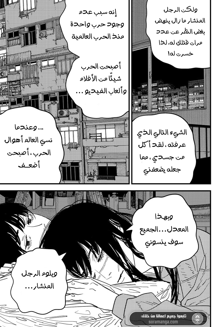 صفحة 5