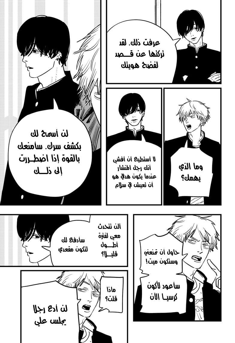 صفحة 9