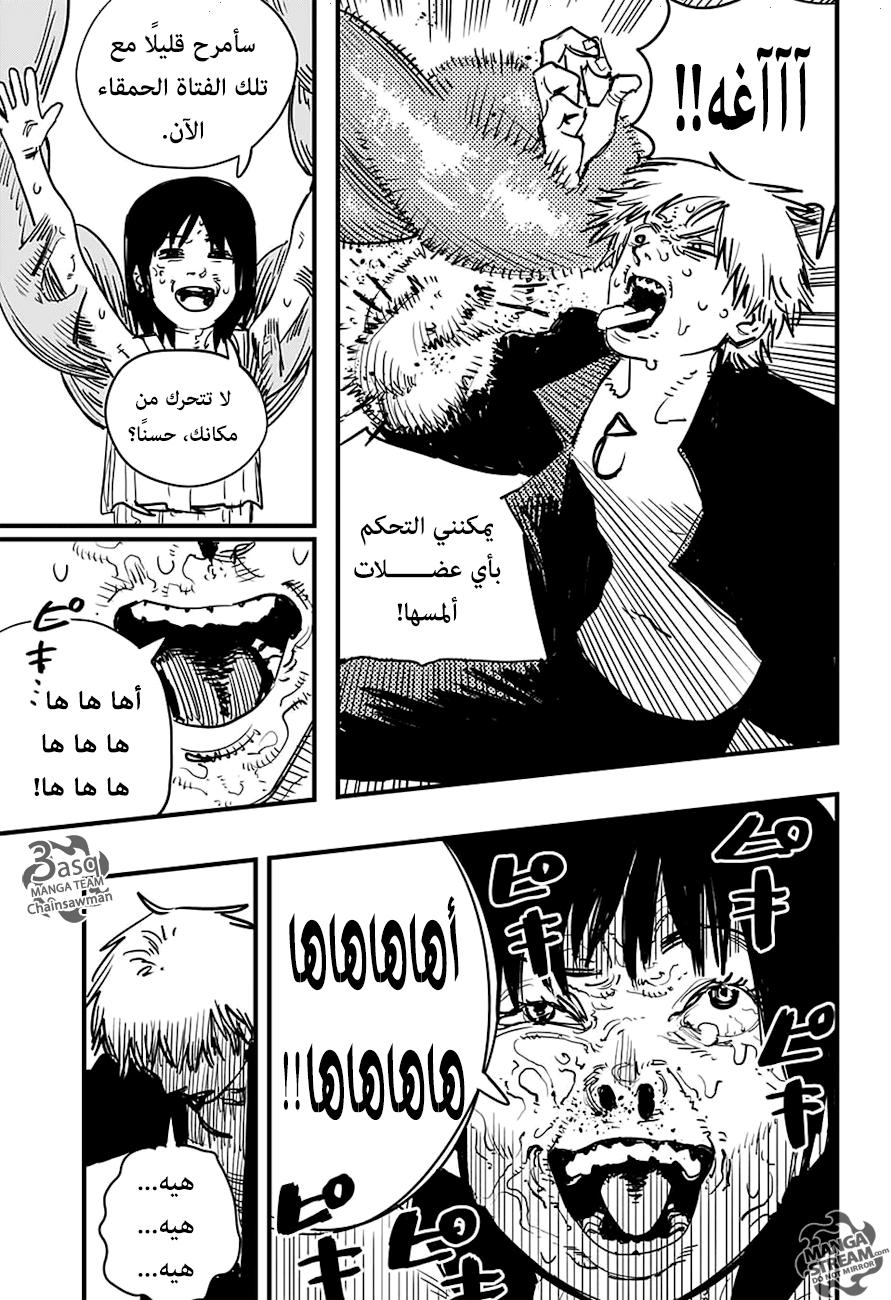 صفحة 15