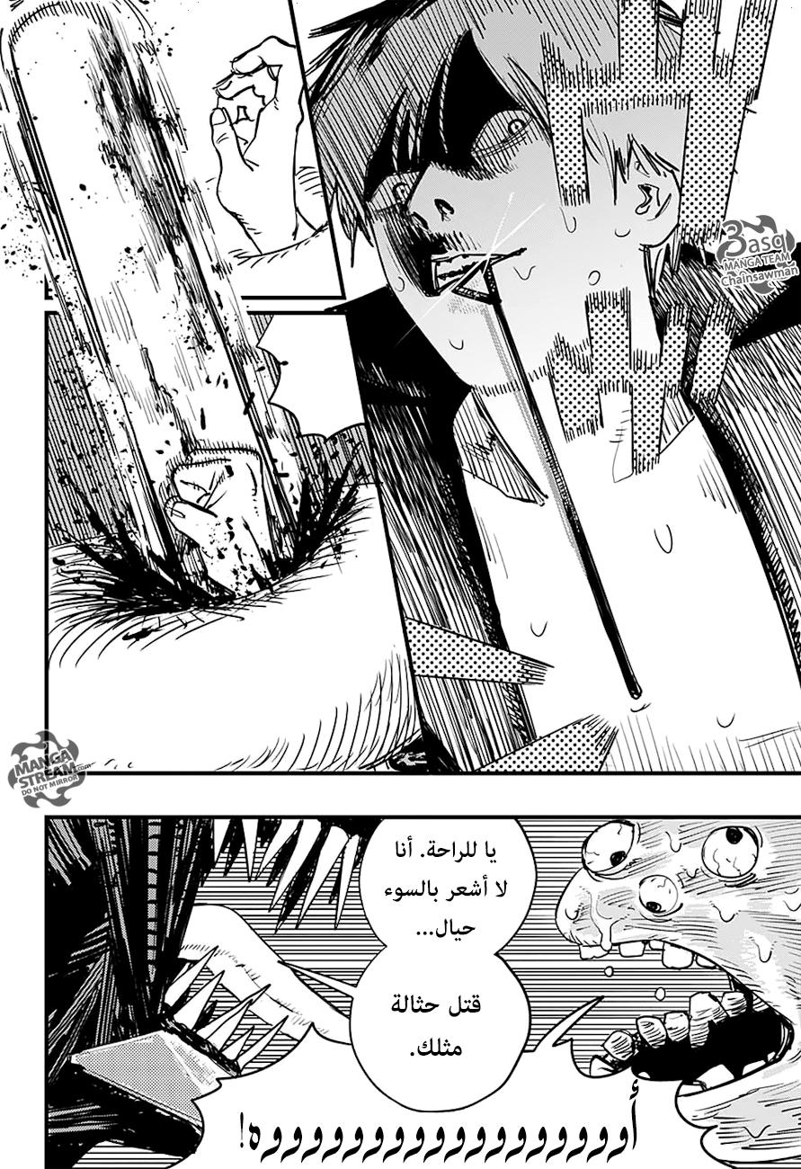 صفحة 16