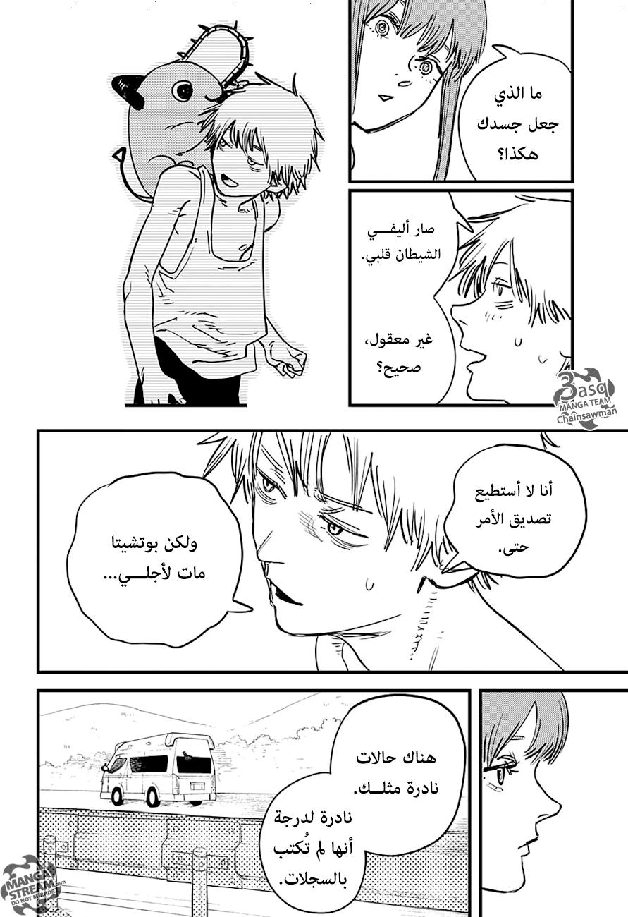 صفحة 20