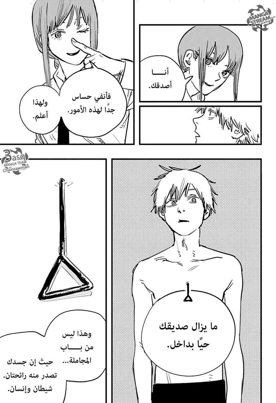 صفحة 21