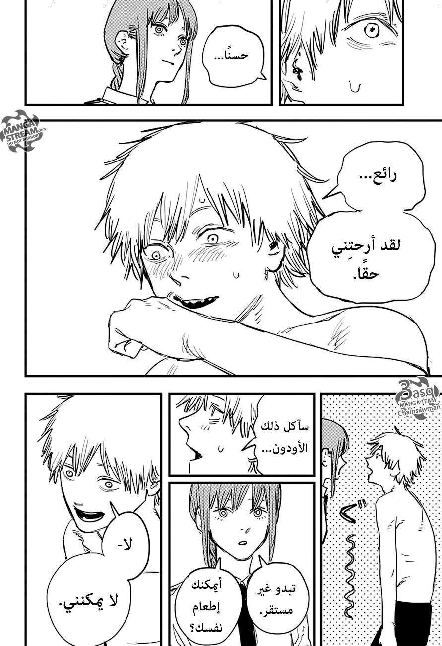 صفحة 22