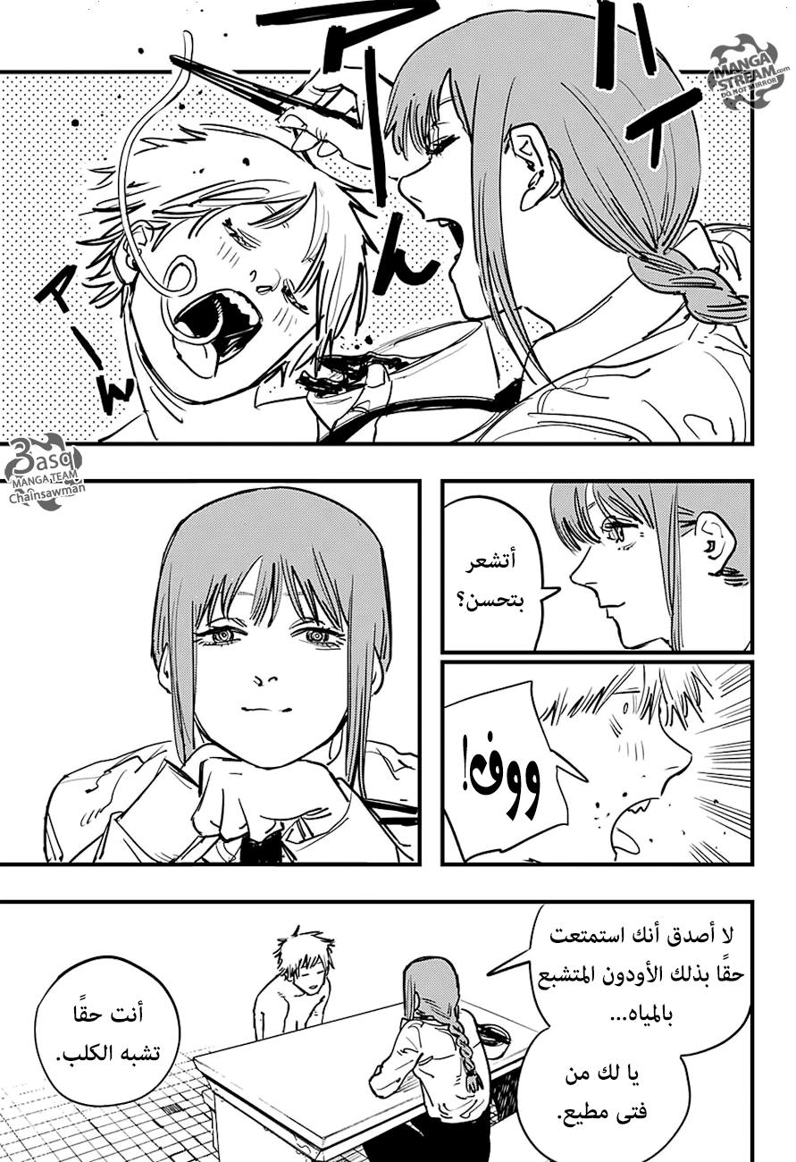 صفحة 23