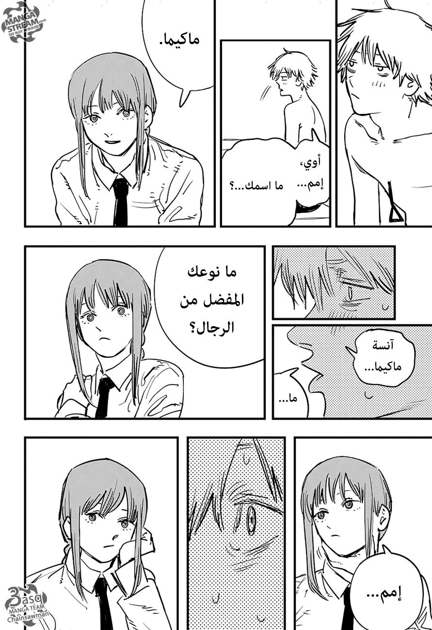 صفحة 24