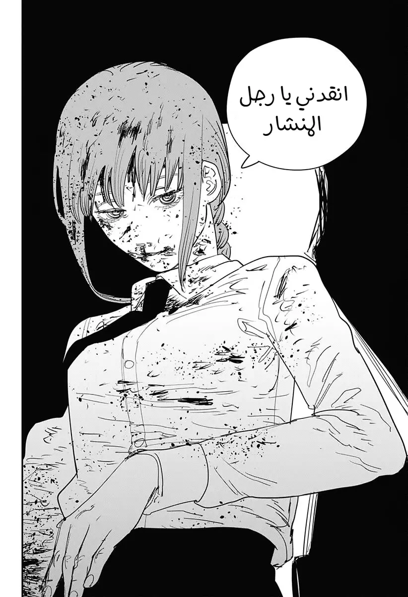 صفحة 10