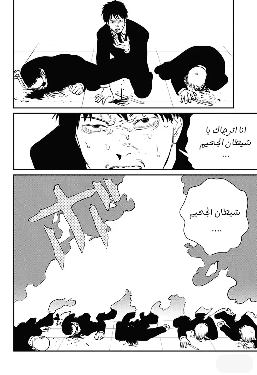 صفحة 12