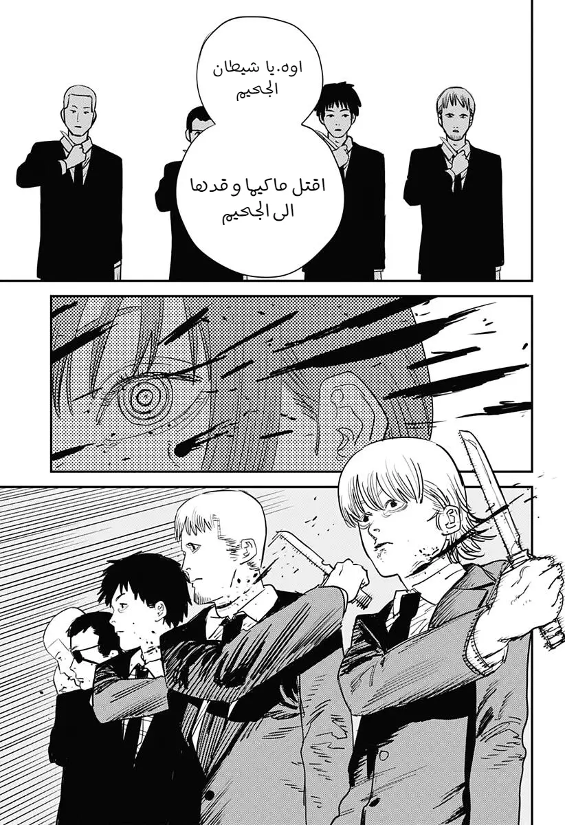 صفحة 9
