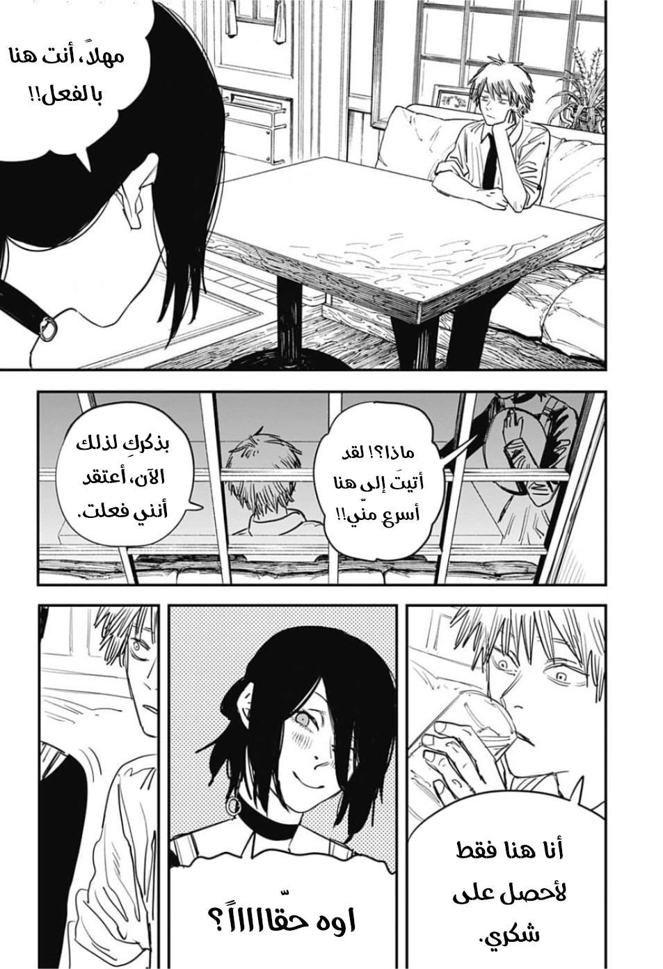صفحة 16