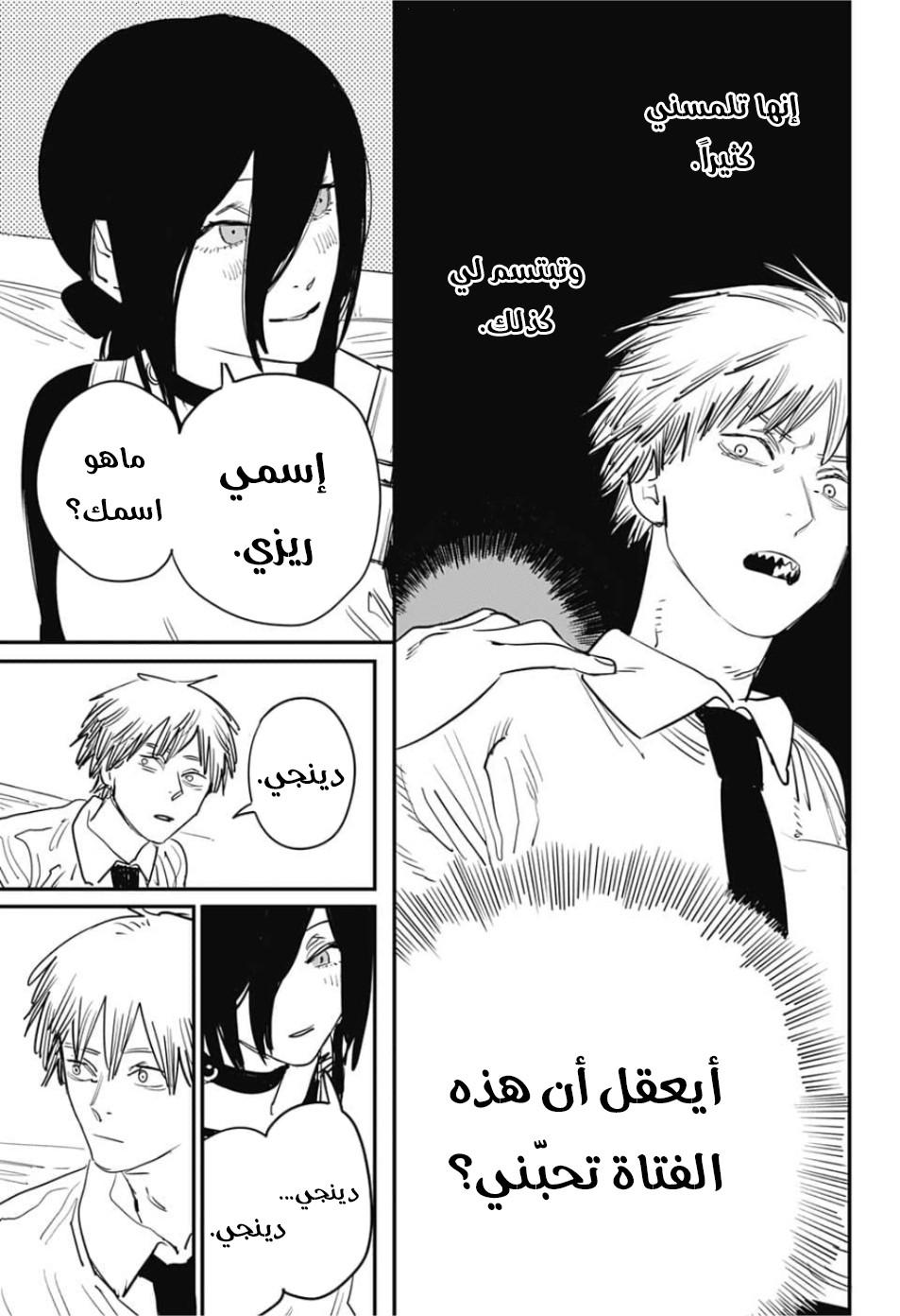 صفحة 19