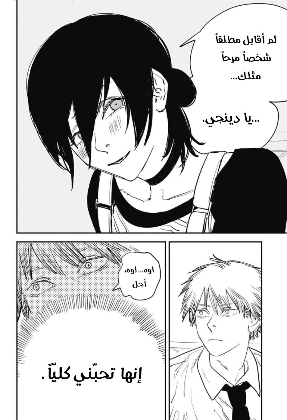 صفحة 20