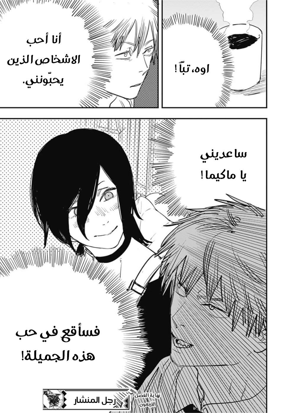 صفحة 21