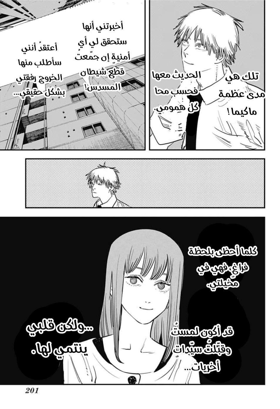 صفحة 4