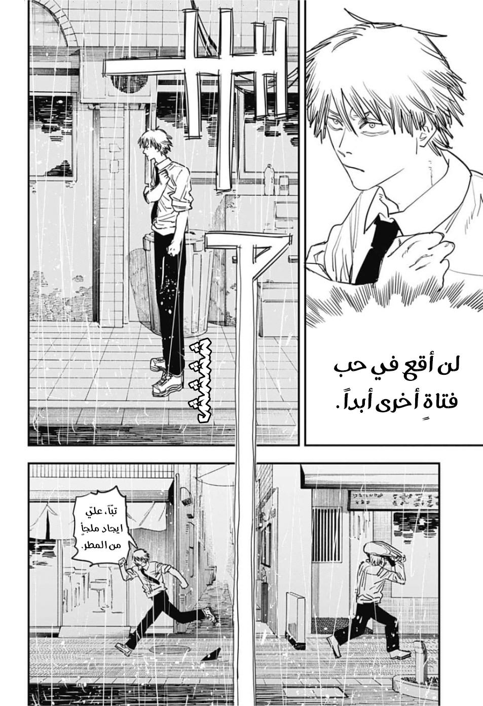 صفحة 5