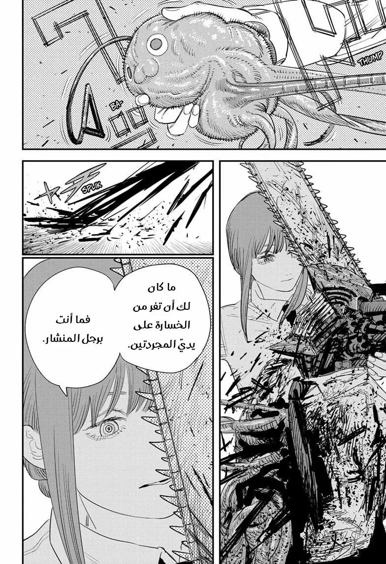 صفحة 14