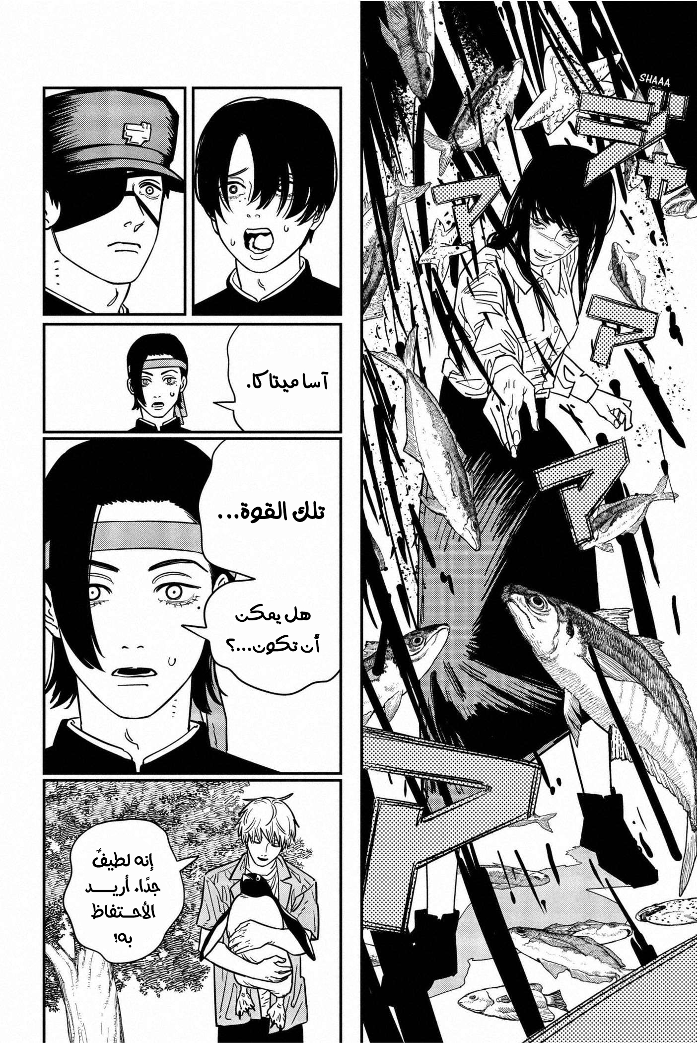 صفحة 10