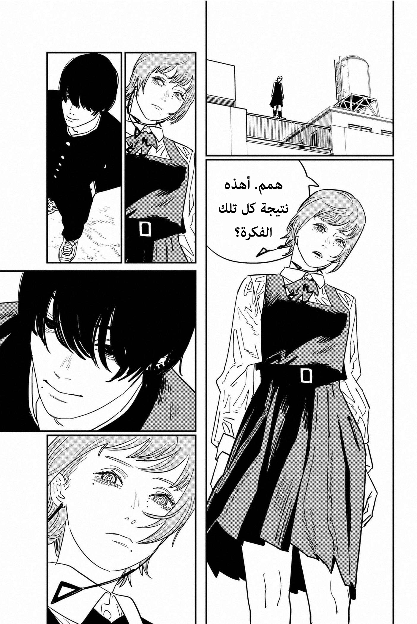 صفحة 11