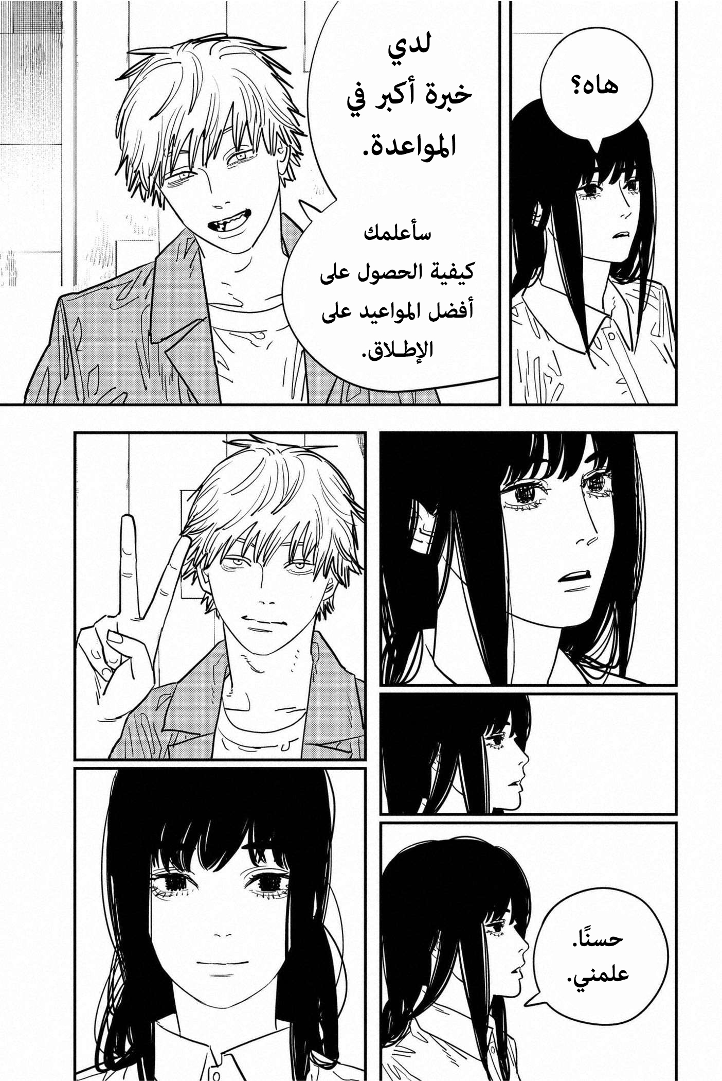 صفحة 15